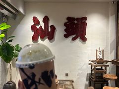 -成川茶店·潮汕工夫浓茶(万象店)