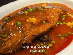 秦岭四宝烧鲤鱼-西安饭庄·非遗陕菜(钟楼店)
