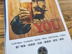 -Arrow Factory Brewing箭厂啤酒