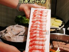 -许府牛火锅(信义坊总店)