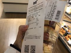 -bItBakery(岭南站店)