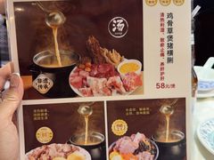 -原汁原味农家菜·经典粤菜(江燕南路店)