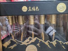 -山姆会员商店(亦庄创意生活广场店)