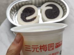 -三元梅园(团结湖店)