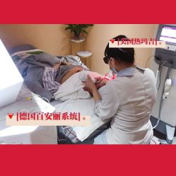 -深圳原色医疗美容