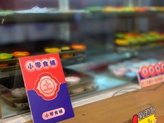 -董眼镜火锅(洪崖洞总店)