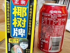 -尊宝比萨(科华店)