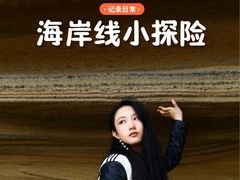 -石螺口海滩