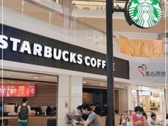 门面-星巴克(广州中华广场B1层店)