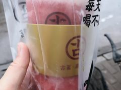 芝士莓莓-古茗(广丰五都镇店)