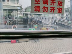 -鱼珠码头(轮渡站)