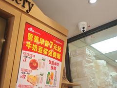 -味多美蛋糕(西安门店)