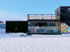 -长白山万达国际滑雪场