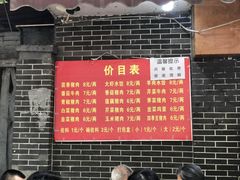 -山东水饺(南坪新街店)