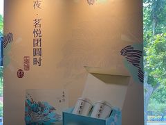 -王德传茶庄(上海新天地店)