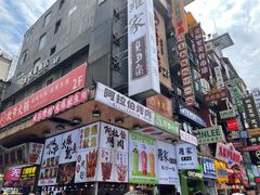 -黄兴南路步行商业街