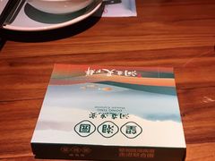 -望湘园·洞庭渔宴(浦江欢乐颂店)