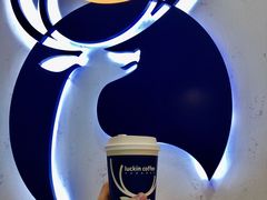 -瑞幸咖啡(汕头澄中店)