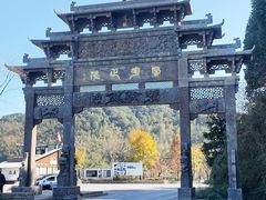 -黄牛肉馆·皖南土菜