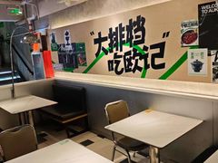 -欧记大排档·景德菜(上海首店)