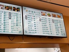 -护国寺小吃(新街口店)