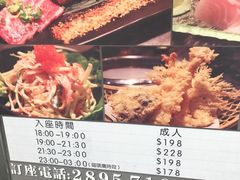 -熊出没日本烧肉放题