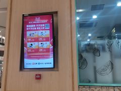 -满记甜品(金唐购物中心店)