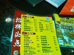 -鹅簋(顺德总店)