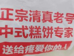 -芦庄子桂顺斋(和平路总店)