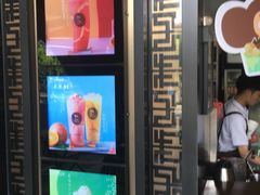 -TPLUS茶家(上海商城南京西路店)