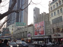 iphone_upload_pic-大光明电影院(南京西路店)