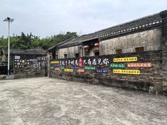 -苏家围·东江画廊旅游景区
