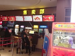 -横店电影城(IMAX联盛快乐城店)