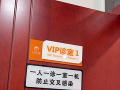 -土豆口腔(凤凰北总店)