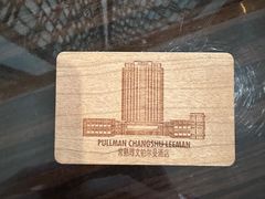 -常熟理文铂尔曼酒店