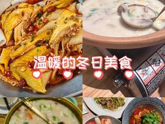 -福宝漠北·专注牛羊肉19年·西北菜(双湖林语店)
