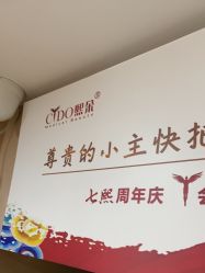 -熙朵美学植发·连锁品牌