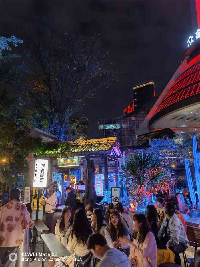 贰麻酒馆(339小森林店)-"年轻人最喜欢的酒馆——【贰麻酒馆】 【.