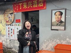 -丁来兴酒店(西街店)