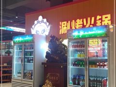 -蜀门红涮烤火锅(桥南盛华大厦店)