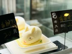 -老大昌(淮海中路店)