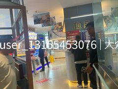 -悦海·家宴·冰花皮皮虾大锅贴(宝龙店)