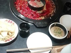 -重庆古老火锅