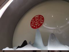 -御仙都北京菜馆·烤鸭店(双井店)