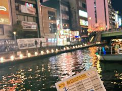 -道顿堀水上观光船(太左衛門橋船着場)