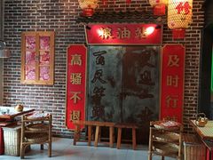 -山悦里 山野·鲜火锅(罗斯福广场店)
