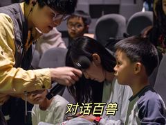 -珠海横琴国家地理探险家中心(创新方)