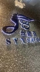 -丝语萱形象