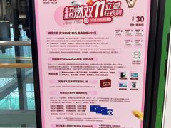 -家饰佳(宜山路店)
