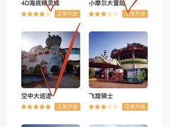 -环球动漫嬉戏谷